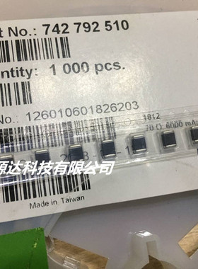 大电流贴片磁珠1812 4532 70R 6000mA ±25% 进口WURTH 742792510