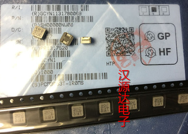 PCMB053T-1R0MS 1UH 11A 5*5*3MM乾坤贴片一体成型大电流电感