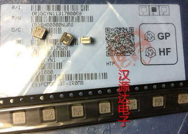 PCMB053T-1R0MS 1UH 11A 5*5*3MM 乾坤贴片一体成型大电流电感