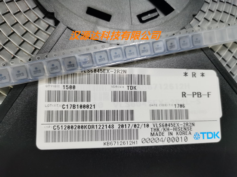 VLS6045EX-2R2N 原装进口功率电感6045-2R2 2.2UH 7.5A 6X6X4.5MM