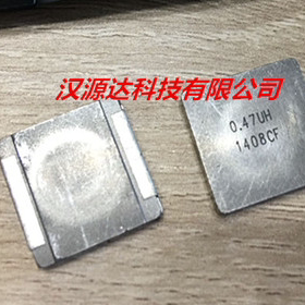 IHLP6767DZERR47M01 0.47UH 20% 77A 17X17X4MM 一体大电流电感