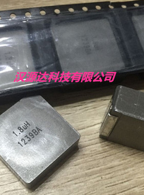 IHLP6767GZER1R8M01 VISHAY贴片大电流电感 1.8UH 38A 17X17X7MM