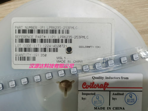 全新LPR6235-253PMLC 丝印253P 变压耦合电感 体积6*6*3.5 原装