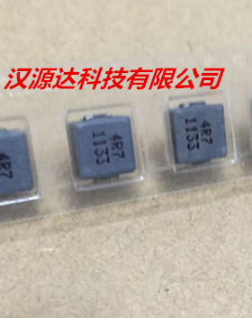 SRP7028A-4R7M BOURNS一体大电流电感 2525-4.7UH 5.5A 7X7X3MM