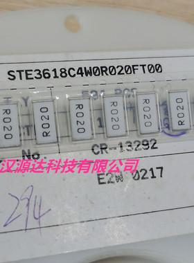 STE3618C4W0R020FT00 白色采样合金电阻 7836-R020 0.02R 1% 4W