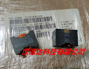 SER2918H-332KL 贴片扁铜线大电流电感 28x28x18 3.3uH 91A