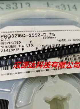 PRG3216Q-2550-D-T5 SUSUMU贴片反极电阻 0612-2550 255R 0.5% 1W