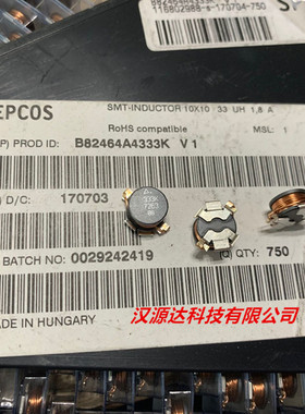 B82464A4333K 33UH 1.8A 10x10 西门子 绕线圈电感 EPCOS