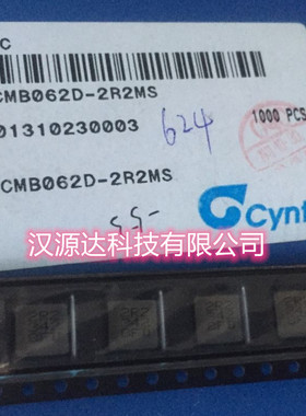 CYNTEC一体成型电感 PCMB062D-2R2MS  2525  2.2uH 7A 7X7X2.2MM
