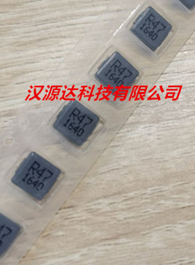 TMPC0618H-R47MG-D 台庆大电流电感 0618-0.47UH 12A 7X6.6X1.6MM