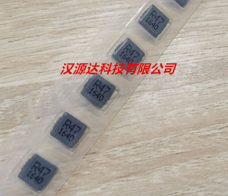 TMPC0618H-R47MG-D 台庆大电流电感 0618-0.47UH 12A 7X6.6X1.6MM