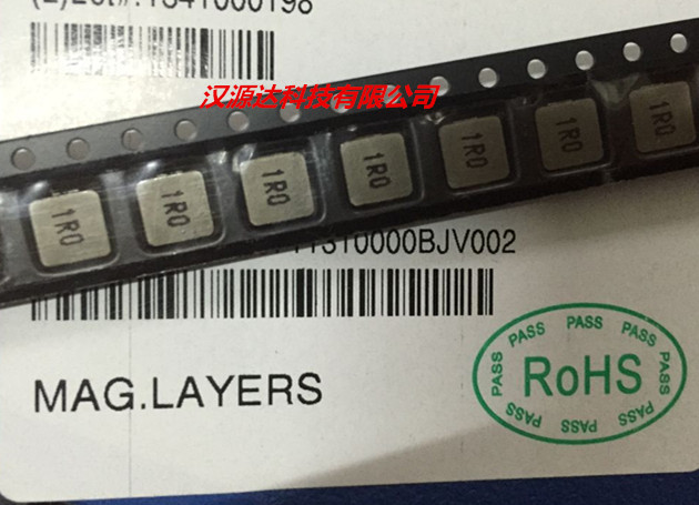 MMD-05CZ-1R0M-X1 0530 5*5*3MM 1UH 7A电流 美磊一体成型电感