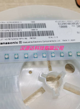 ECRKN030G61X 贴片可调电容 3*4规格 3-30PF 原装进口日本松下
