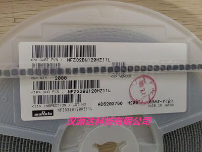 NFZ32BW120HZ11L 进口贴片滤波器 1210-12R 1.85A 3.2X2.5X1.55MM