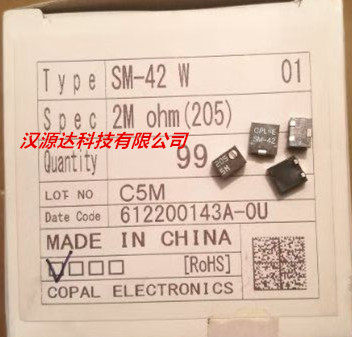 SM-42ETW205 进口全新 COPAL 贴片精密 电位器 SM-42TW2M