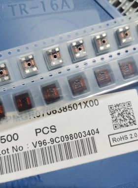 SRF7038-701Y BOURNS贴片共模电感 7060-701 700R 丝印701