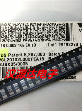 WSL20102L000FEA18 威世贴片合金电阻 2010 0.002R 1% 1W 印R002