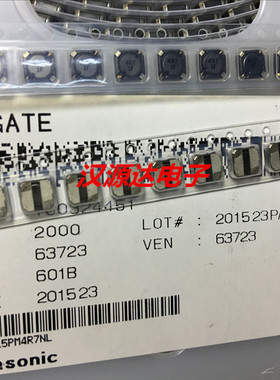 ELL5PM4R7N 4.7UH 1.5A 53MR  5X5X2MM PANASONIC原装功率电感