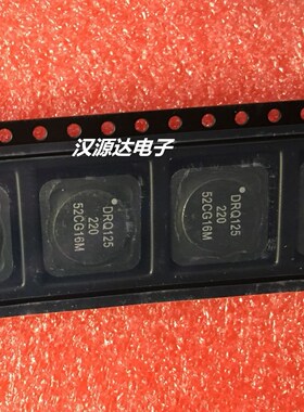 DRQ125-220-R 贴片双线交叉耦合电感 2X22UH 12X12X6MM 1:1变压器