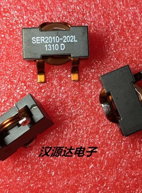 SER2010-202MLD 2UH 20% 36A 48MHZ COILCRAFT原装扁铜线圈电感