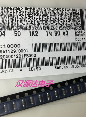 SMM02040C1201FB000 贴片色环晶圆电阻 0204 1K2 1.2K 1% 1/4W