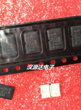 WSH2818R0300FEA 大功率合金电阻 2818 R03F 0.03R 1% 75PPPM 5W