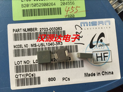 MS-USL1040-3R3 4040 3.3UH 18.6A大电流电感10X10X4MM