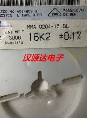 MMA0204-15-BL-16K2 圆柱色环电阻 0204 16K2 0.1% 15PPM 0.25W