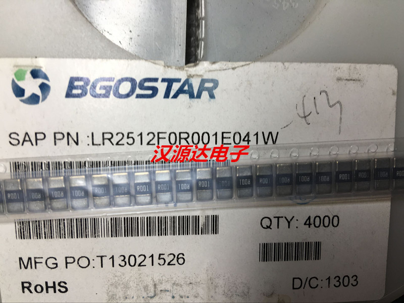 实图原装现货，50只起拍！