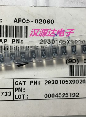 293D105X9020A2TE3 全新贴片钽电容 1206 1UF 10% 20V A型 D105L