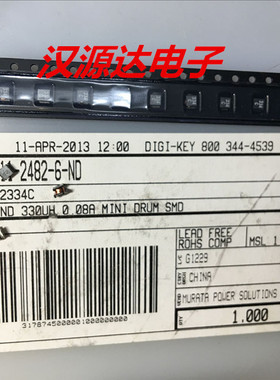 82334C Fixed Inductors 330uH 0.08A Mini SMT Power 线圈电感