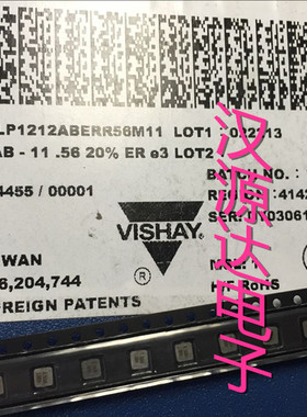 IHLP1212ABERR56M11 0.56UH 6.7A 3.65X3X1.2MM 大电流线圈电感