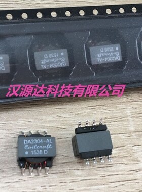 DA2304-ALD DA2304-AL 3.3V-5V 2500V SOP-8脚 线艺隔离变压器