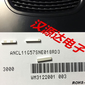 ANCL11G57SNE018RD3 1.57GHZ 9X2.7MM 全新进口原装贴片天线