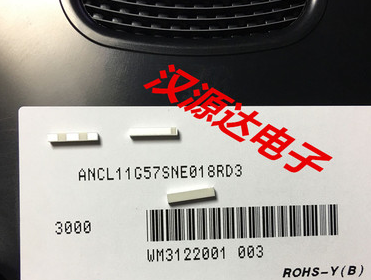ANCL11G57SNE018RD3 1.57GHZ 9X2.7MM 全新进口原装贴片天线