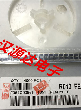 大毅贴片合金电阻 2512 R010 0.01R 75PPM 1% 2W RLM25FEER010