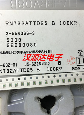 RN732ATTD1003B25 贴片低温精密电阻 0805 100K 0.1% 25PPM 1/8W