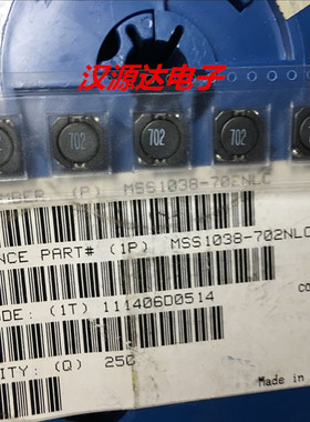 MSS1038-702NLC 7UH 5.6A 10X10X3.8MM COILCRAFT屏蔽功率电感