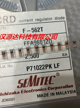 5.6mA恒流二极管F-562T 贴片SEMITEC日本进口CRD 圆柱型 石塚