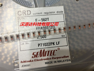 5.6mA恒流二极管F-562T 贴片SEMITEC日本进口CRD 圆柱型 石塚