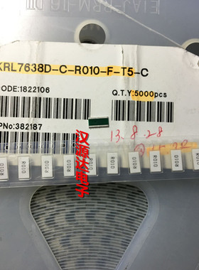 KRL7638D-C-R010-F-T5-C 侧脚电阻7638 R010 0.01R 50PPM 1% 3W