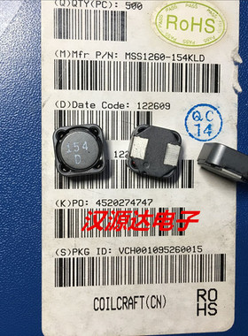 MSS1260-154KLD 150UH 1.98A 12X12X6MM 线艺贴片屏蔽功率电感