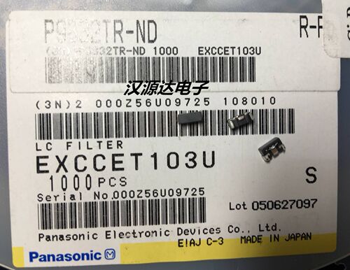 EXCCET103U 4518 10nF 50V 2A YB Panasonic 贴片EMI滤波电容器