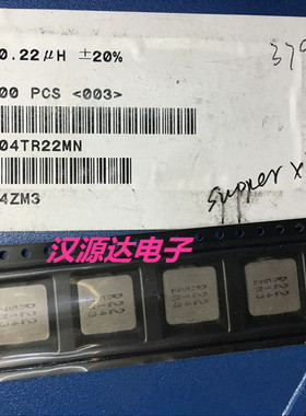 PCMC104T-R22MN 0.22UH 220NH 60A 11X10X4MM CYNTEC大电流电感