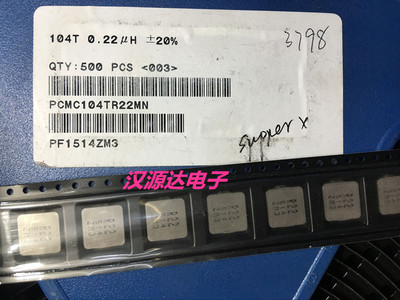 PCMC104T-R22MN 0.22UH 220NH 60A 11X10X4MM CYNTEC大电流电感