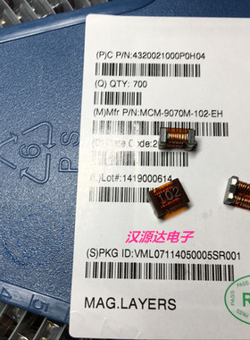 MCM-9070M-102-EH 贴片共模滤波器 ACM9070-102 750-1000R 50V 4A