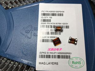 MCM ACM9070 50V 贴片共模滤波器 1000R 102 9070M 750