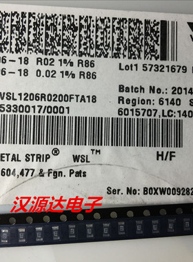 WSL1206R0200FTA18 贴片合金电阻 1206 R02 0.02R 20毫欧 1% 0.5W