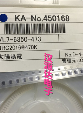 BRC2016T470K 47UH 210MA 0806 2X1.6X1.8MM 太诱内线圈叠层电感