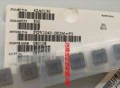 FDV1040-2R2M=P3 2.2UH 20% 10.2A 11X10X4MM TOKO一体大电流电感
